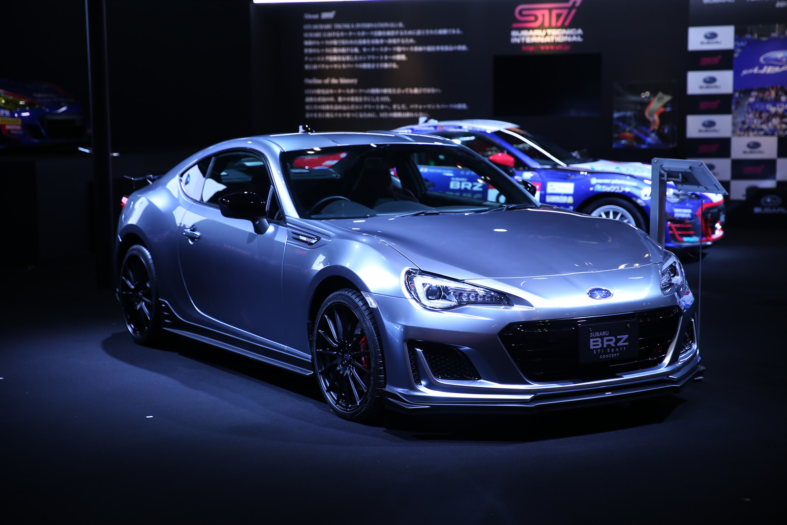 SUBARU BRZ STI Sport CONCEPT