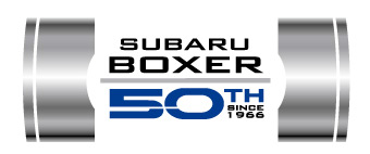 スバル水平対向エンジン50周年記念特別仕様車