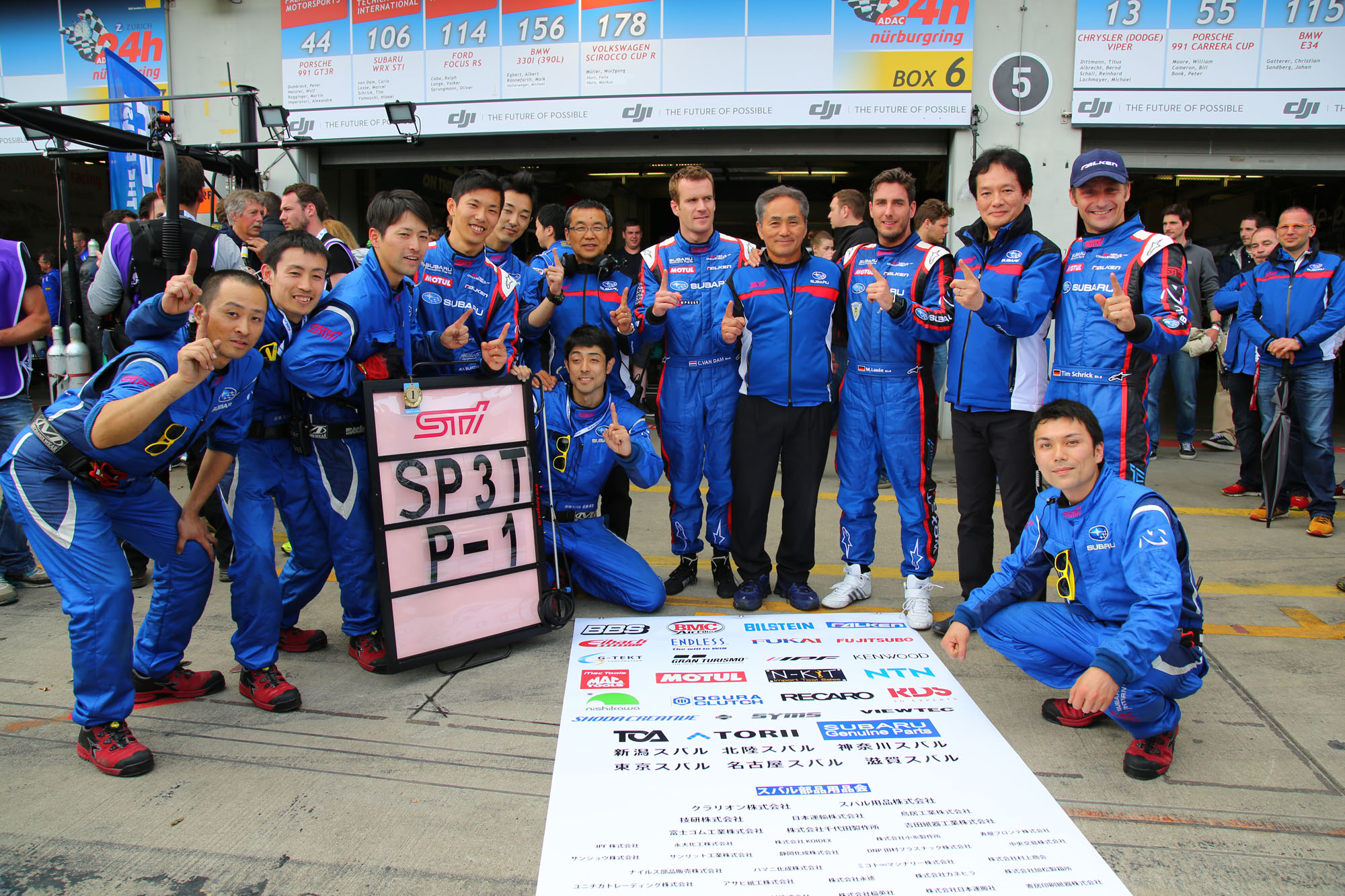 2016年ニュルブルクリンク24時間でSP3Tクラス優勝。